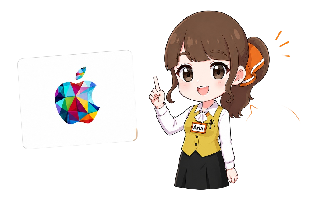 Appleギフトカードを準備するアリアちゃん